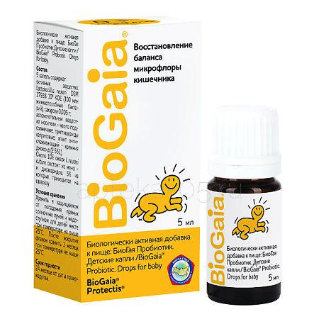 Биогая Пробиотик капли детские 5 мл